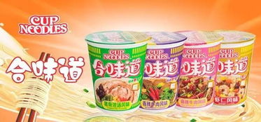 首發(fā) 方便面巨頭日清在華業(yè)務(wù)沖刺ipo,透露清倉今麥郎承擔(dān)虧損,去年關(guān)閉上海工廠